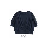 ネイビー | フェミニン 重ねカシュクール リブトップス | A Happy Marilyn