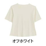 オフホワイト | Rin もっちり柔らか Vネック | A Happy Marilyn