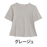 グレージュ | Rin もっちり柔らか Vネック | A Happy Marilyn