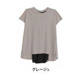 グレージュ | ヒヤッと涼しい 着やせ ドッキング | A Happy Marilyn