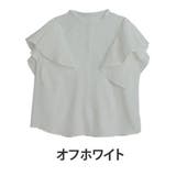 オフホワイト | プリーツ フリル ブラウス | A Happy Marilyn
