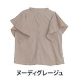 ヌーディグレージュ | プリーツ フリル ブラウス | A Happy Marilyn