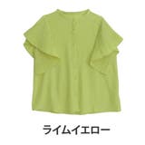 ライムイエロー | プリーツ フリル ブラウス | A Happy Marilyn