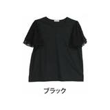 ブラック | 袖2段レース カットソー プルオーバー | A Happy Marilyn