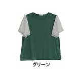 グリーン | 袖2段レース カットソー プルオーバー | A Happy Marilyn