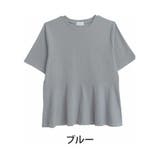 ブルー | Rin 後パールボタン チュニック | A Happy Marilyn