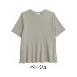 ベージュ | Rin 後パールボタン チュニック | A Happy Marilyn