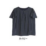 ネイビー | Rin なめらかで心地良い ストライプブラウス | A Happy Marilyn