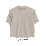 アイボリー | ラメテレコ 肩フリル プルオーバー | A Happy Marilyn