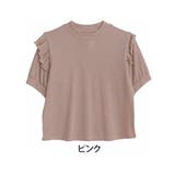 ピンク | ラメテレコ 肩フリル プルオーバー | A Happy Marilyn