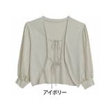 アイボリー | サテン 七分袖 カーディガン | A Happy Marilyn