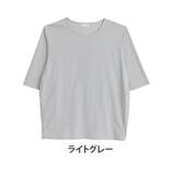 ライトグレー | バック切替 ギャザー プルオーバー | A Happy Marilyn