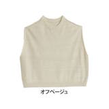 オフベージュ | 綿混 シンプル ニットベスト | A Happy Marilyn