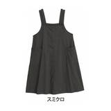 スミクロ | 綿100％ ダブル肩ひも Aラインジャンスカ | A Happy Marilyn