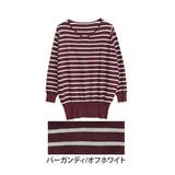 バーガンディ/オフホワイト | コットン Vネック ボーダーニット | A Happy Marilyn