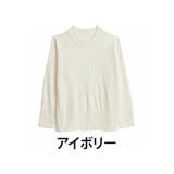 アイボリー(オフホワイト) | Tシャツ感覚で着れる カメレオン級の着回しが叶う リブ | A Happy Marilyn