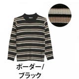 ボーダー/ブラック | Tシャツ感覚で着れる カメレオン級の着回しが叶う リブ | A Happy Marilyn