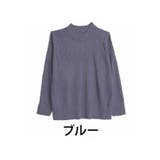 ブルー | Tシャツ感覚で着れる カメレオン級の着回しが叶う リブ | A Happy Marilyn