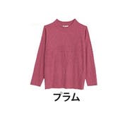 プラム | Tシャツ感覚で着れる カメレオン級の着回しが叶う リブ | A Happy Marilyn