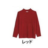レッド | Tシャツ感覚で着れる カメレオン級の着回しが叶う リブ | A Happy Marilyn
