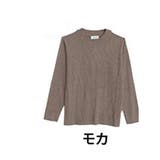 モカ | Tシャツ感覚で着れる カメレオン級の着回しが叶う リブ | A Happy Marilyn