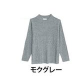 モクグレー | Tシャツ感覚で着れる カメレオン級の着回しが叶う リブ | A Happy Marilyn