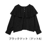 ブラックドット（タグドットA） | Rin 前後2WAY ケープ襟ブラウス | A Happy Marilyn