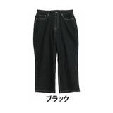 ショート丈/ブラック | ストレッチデニム素材で動きやすい セミワイド パンツ | A Happy Marilyn
