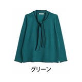 グリーン(タグ緑) | Rin ボウタイ ニットプルオーバー | A Happy Marilyn