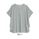 グレー | あぜあみ ゆるニット ドルマン | A Happy Marilyn