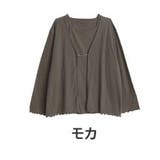 モカ | Rin テレコリブ アンサンブル | A Happy Marilyn