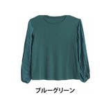ブルーグリーン（タググリーン） | Rin 上品プリーツ袖 リブトップス | A Happy Marilyn