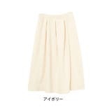 アイボリー | Rin 幾何柄ふくれジャガード タックスカート | A Happy Marilyn