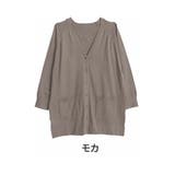 モカ | 部屋干ししてもにおわなknitシリーズ チュニック Vカーデ | A Happy Marilyn