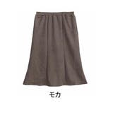 モカ | Rin スエード フレアマーメイドスカート | A Happy Marilyn
