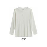 オフ | メロー ハイネック プルオーバー | A Happy Marilyn