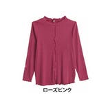 ローズピンク | メロー ハイネック プルオーバー | A Happy Marilyn
