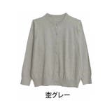 杢グレー | 部屋干ししてもにおわなknitシリーズ クルーネックカーディガン 大きいサイズ | A Happy Marilyn