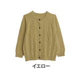 イエロー(タグ黄) | カラーネップ クルーネック ケーブルニットカーディガン | A Happy Marilyn