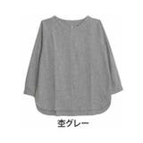 杢グレー | 裾ラウンド Vネック チュニック | A Happy Marilyn