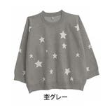 杢グレー | 星柄 ニット プルオーバー | A Happy Marilyn