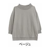 ベージュ | 裏起毛 リブニット プルオーバー | A Happy Marilyn