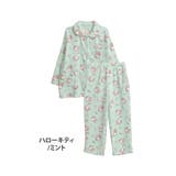 ハローキティ/ミント | サンリオ フリース 長袖ルームウェア | A Happy Marilyn