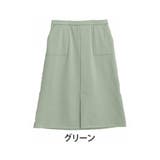グリーン（タグLグリーン） | MAGICALSHAPELINE 裏ベロア タイトスカート | A Happy Marilyn
