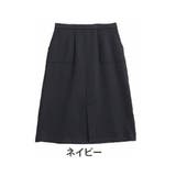 ネイビー | MAGICALSHAPELINE 裏ベロア タイトスカート | A Happy Marilyn