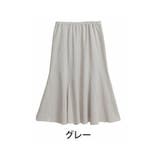 グレー | MAGICALSHAPELINE 裏ベロア マーメイドスカート | A Happy Marilyn