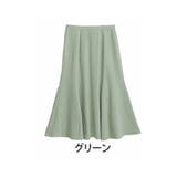 グリーン（タグLグリーン） | MAGICALSHAPELINE 裏ベロア マーメイドスカート | A Happy Marilyn