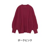 ダークピンク | Rin ボトルネック ニット | A Happy Marilyn