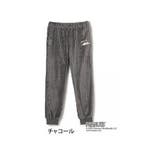 チャコール | スヌーピー 刺繍編み柄 モコモコパンツ | A Happy Marilyn