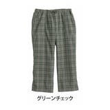 グリーンチェック | 秘密の裏地 裏毛布 チェックパンツ | A Happy Marilyn